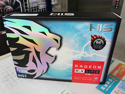 HISのRadeon RX 590が発売、OC仕様で実売37,980円 - AKIBA PC Hotline!
