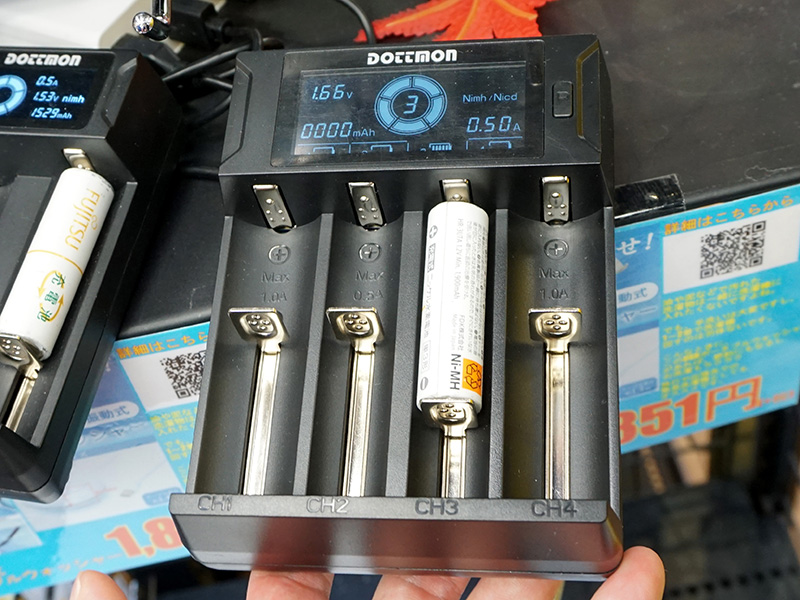 充電池・バッテリー用 USB充電器 (4本用)（DN-915587）