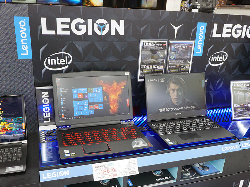 ノートブック型ゲーミングPC「Legion Y530」