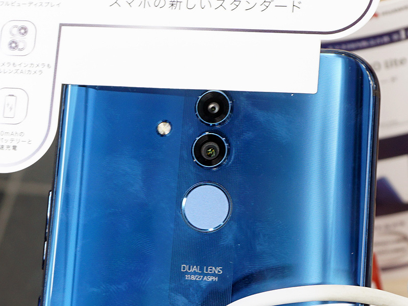 HUAWEI mate20lite 本体のみ Amazon | HUAWEI(ファーウェイ) Mate 20 lite 64GB ブラック SNE