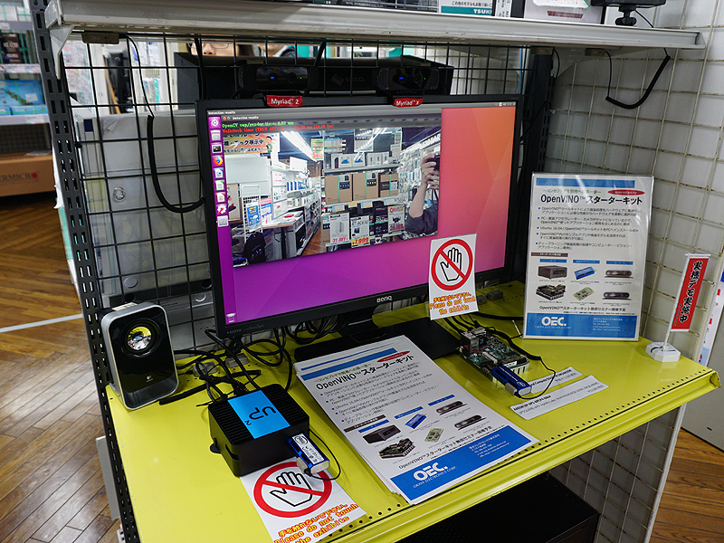 電車の画像をカメラで認識させている様子(店頭デモはすでに終了)