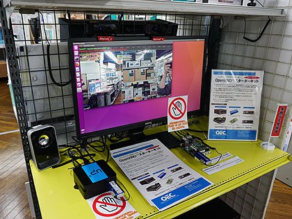 IntelのAIアクセラレータ「Neural Compute Stick 2」が発売、価格は