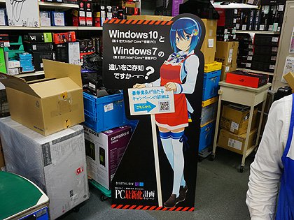 Future Update 窓辺ななみ・クラウディア窓辺 Future Update