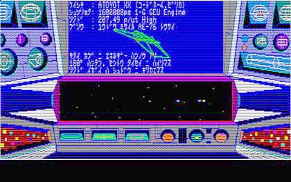 PC6001mkⅡ スターアーサー伝説 II 暗黒星雲 ジャンク PC6001mkⅡ スターアーサー伝説 II 暗黒星雲 ジャンク