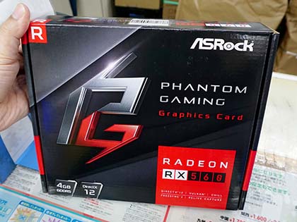 ショート基板のRadeon RX 560にメモリ4GB版が登場、ASRock製 - AKIBA