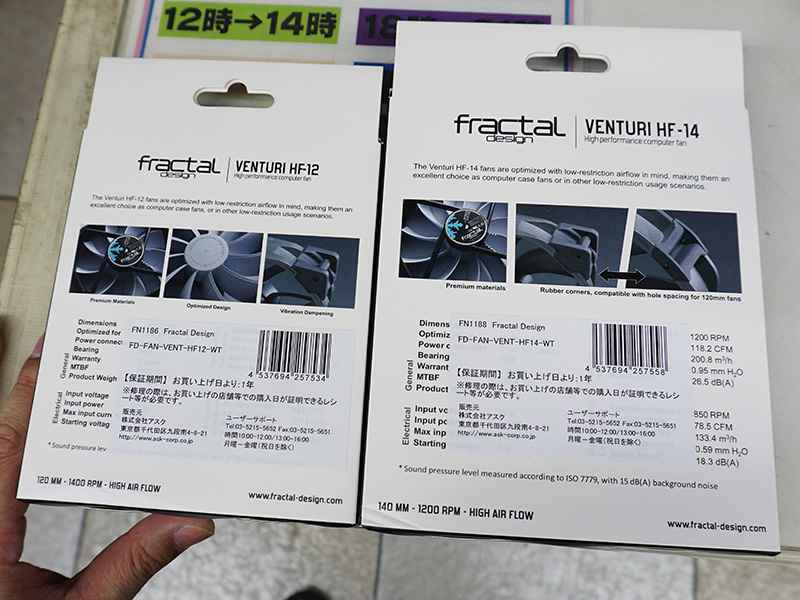 Venturiシリーズの特徴