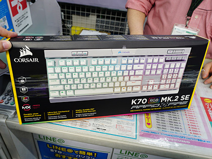 銀色フレームのメカニカルキーボード「K70 RGB MK.2 SE」が発売