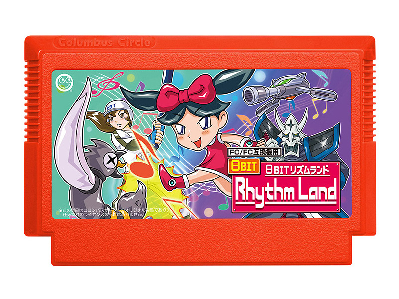 8ビットリズムランドのカセットイメージ