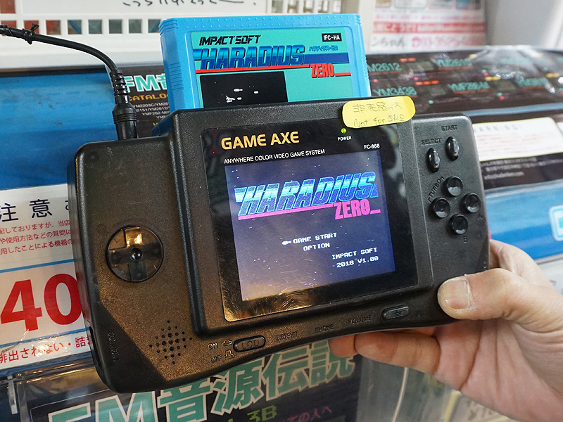 同店では互換ゲーム機に実機ファミコンの基板などを移植したデモ機で動作中