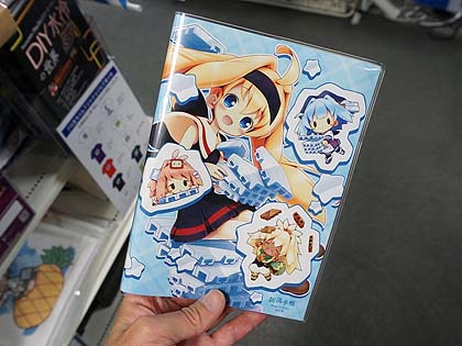 毎年恒例! 「すのこタン。」の2019年カレンダーが無料配布中 （取材中