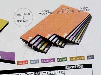 FILCO MINILA-R 茶軸 限定カラー リストレストセット FILCO MINILA-R 茶軸 限定カラー リストレストセット【公式WEBショップ】