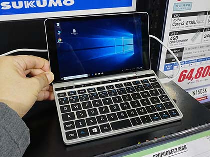 ノートPC GPD Pocket2 core m3-8100Y GPD、「Core m3-8100Y」を搭載した7型ミニPC「GPD Pocket2