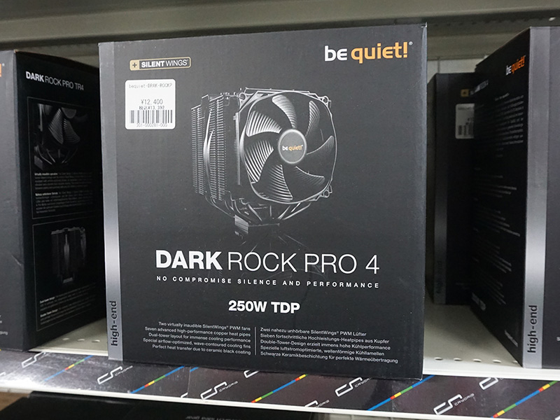 Dark Rock Pro 4
