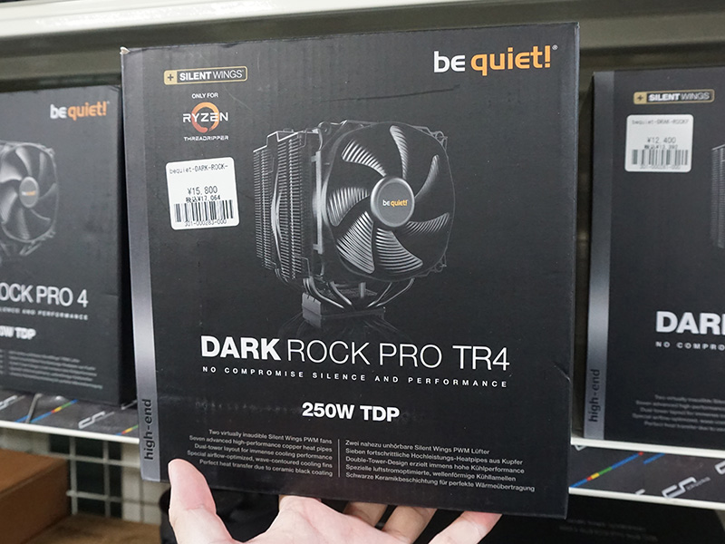 Dark Rock Pro TR4