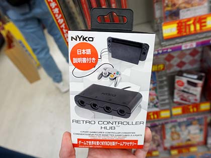 Nintendo Switchに4台のゲームキューブコントローラが接続できる