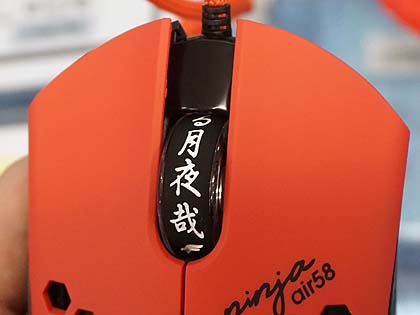 わずか58gの超軽量マウス「Air58 Ninja」がデビュー、4面全てが穴