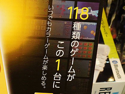 AJ-0321-02 ゲーム機 3台 セット ゲームボーイ アドバンス DS ゲームボーイ（テレビゲーム）の通販
