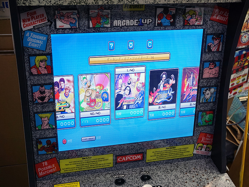 出力されている映像の様子