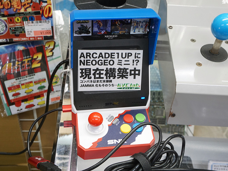 ゲームの操作はNEOGEO mini側で行う必要がある