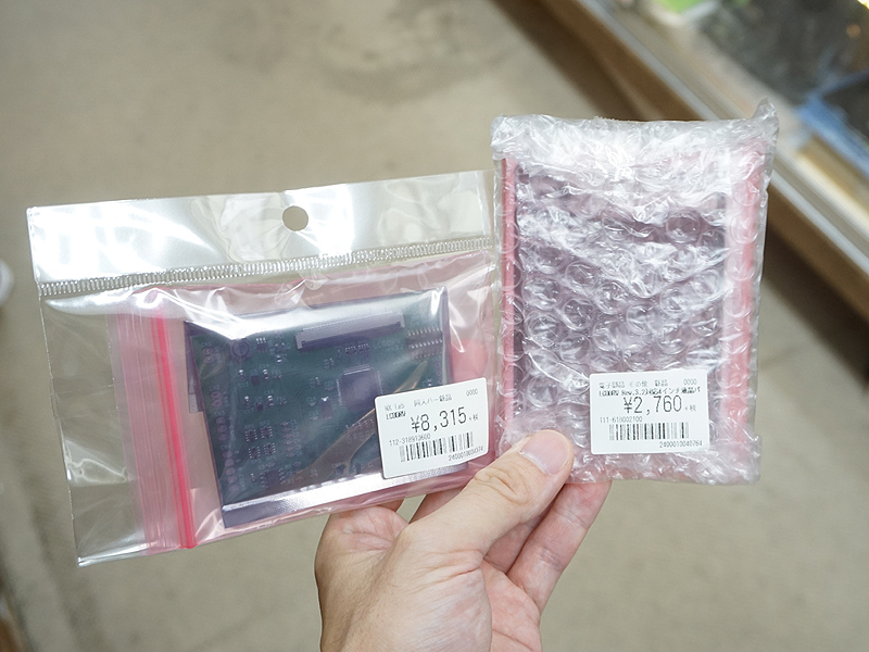 別売りの液晶パネルなど