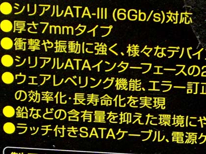 速度計測済・匿名配送無料　グリーンハウス SSD 480GB 速度計測済・匿名配送無料 グリーンハウス SSD 480GB (0073