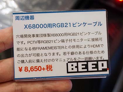 RGB 21ピン←→15ピン 変換機 満開製作所 ? 通電品 現状品 ジャンク Amazon | 【SRPJオリジナル】RGB変換アダプター (RGB21 to SCART