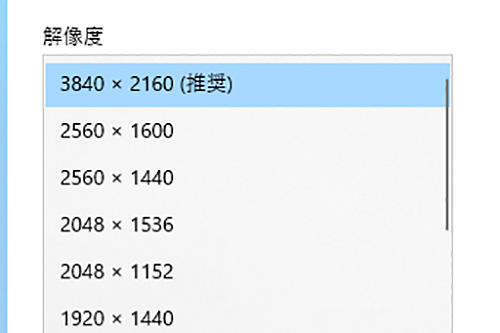 4k Hdr液晶を使うならwindows 10 Sandy Bridgeの時には難しかった高解像度環境が身近に Akiba Pc Hotline