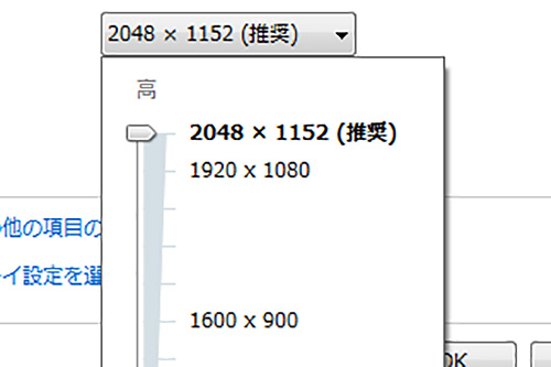 4k Hdr液晶を使うならwindows 10 Sandy Bridgeの時には難しかった高解像度環境が身近に Akiba Pc Hotline