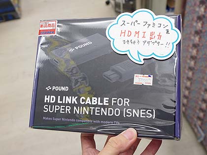 スーパーファミコン向けのhdmi変換アダプタが入荷 Snesでも利用可能 Akiba Pc Hotline