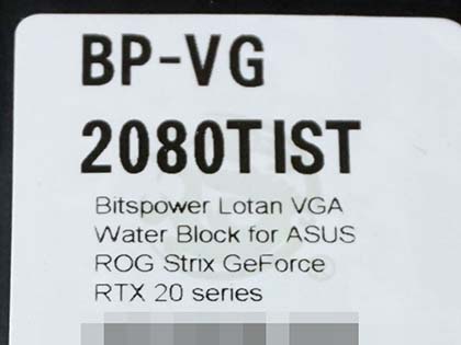 GeForce RTX 20シリーズ用の水冷ブロックがBitspowerから3モデル