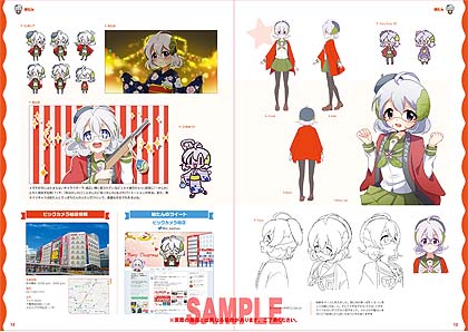 ビッカメ娘 まとめ売り ビッカメ娘」の公式ビジュアルブックが3月に発売、誕生秘話や初公開