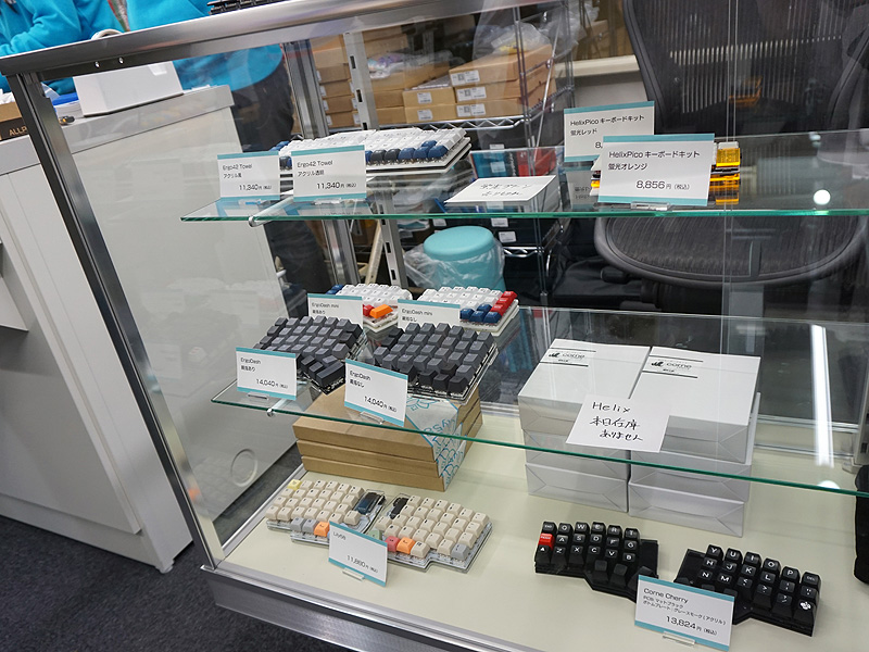 自作キーボードキットコーナー