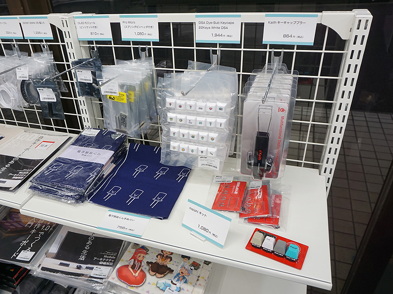 そのほかアクセサリーも