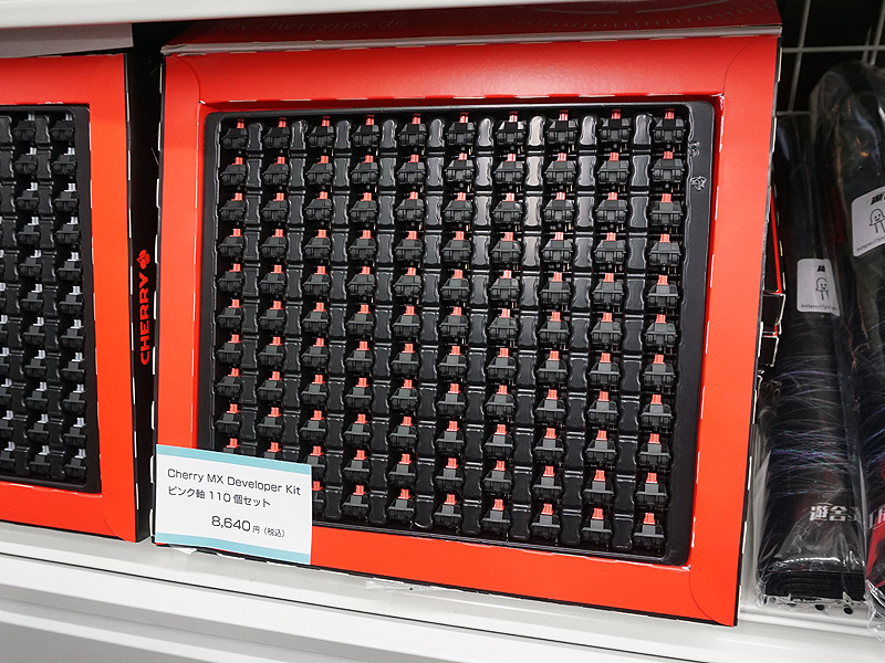 Cherry MX ピンク軸の110個セット