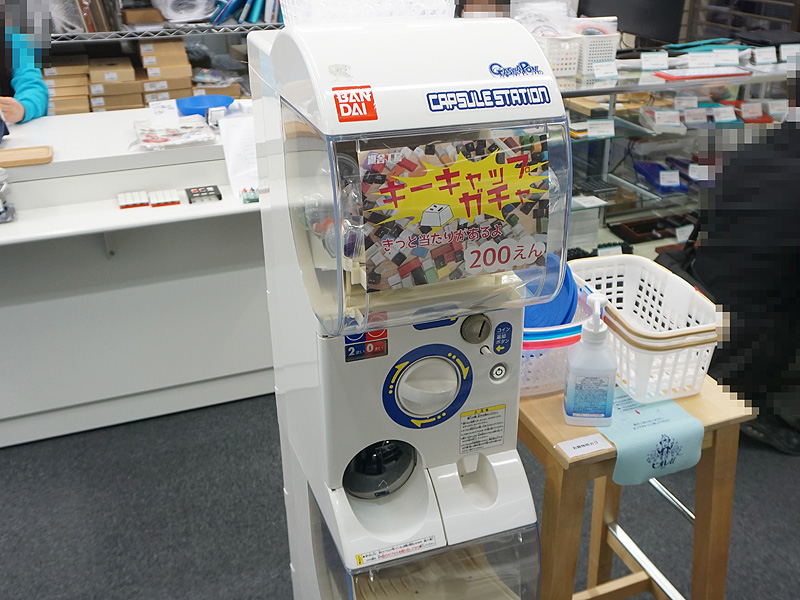 キーキャップガチャガチャも設置