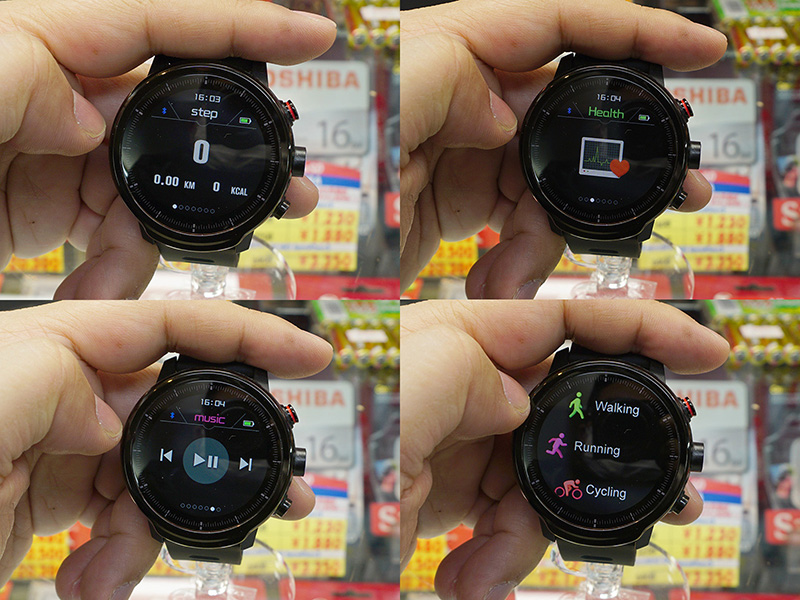 多彩な機能を搭載