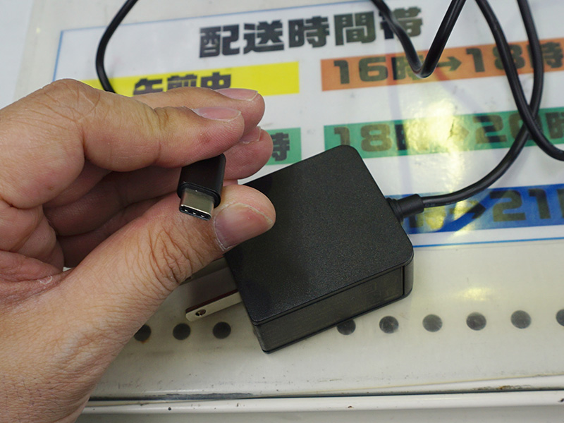 ACアダプタはUSB Type-C用