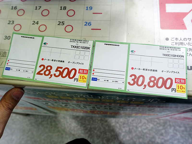 店頭POP。2モデルの価格差は大きくない