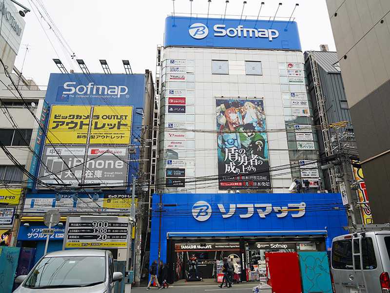 ソフマップなんば店