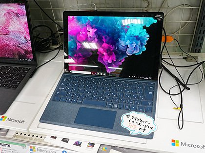 永続ライセンスの「Office 2019」が発売、Windows PCの対応OSはWindows