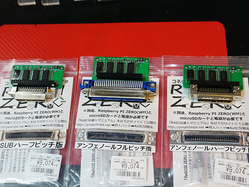 コネクタの違いで3モデルが用意されている