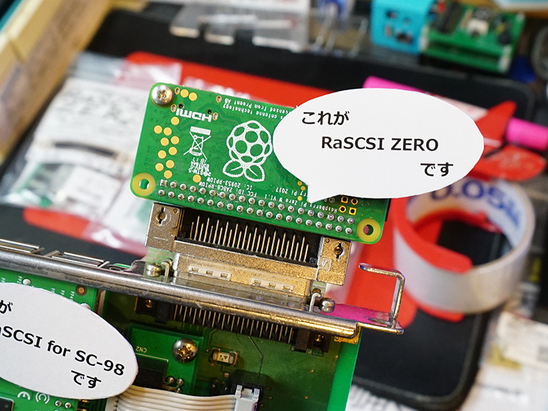 写真はRaspberry Pi ZEROを装着した状態