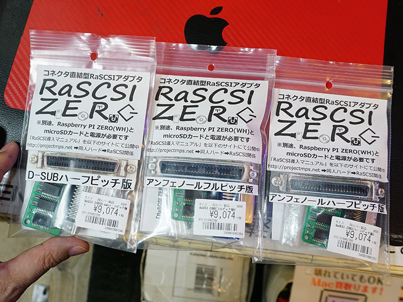 コネクタの違いで3モデルが用意されている