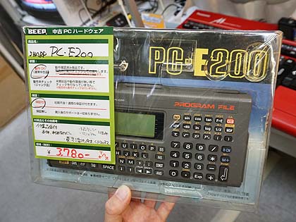 NEC - NEC ハンドヘルドパーソナルコンピューター ポケットコンピューター NECのハンドヘルドコンピュータ「PC-2001」が6,980円 （取材中に