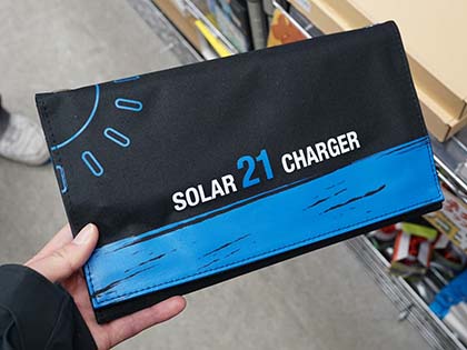 発電量などを表示できる折り畳み式ソーラーパネルが登場 - AKIBA PC