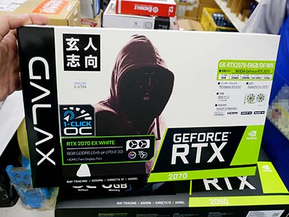 GALAKUROの“白いGeForce RTX 2070”が発売、デュアルファン仕様 - AKIBA