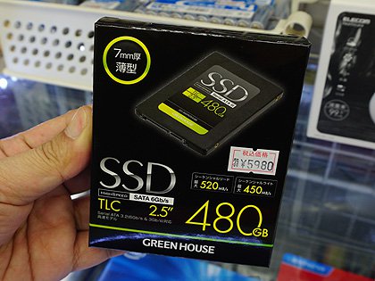 SSD 120GB 中古10セット完動品 激安まとめ売り SSD 120GB 中古10