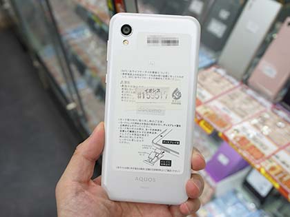 AQUOS sense 2 SH-01L」のSIMロック解除品が税込23,800円、しかも未