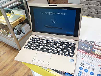 Core i7や狭額ベゼル採用の15.6型ノート「m-Book B508H」が発売