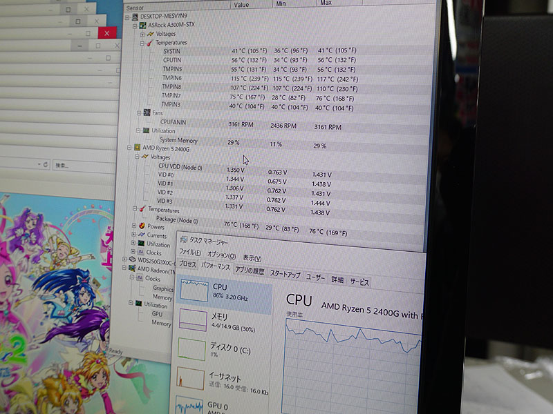 <a href="/shop/at/99ex.html" class="deliver_inner_content">ツクモeX.パソコン館</a>の高負荷テストの様子